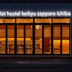旅馆 Plat Keikyu Ichiba 札幌