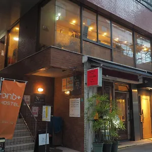 Bnb+ Secret Base Mejiro ホステル 東京都