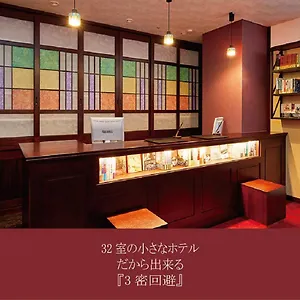 サクレン神保町 ホテル 東京都
