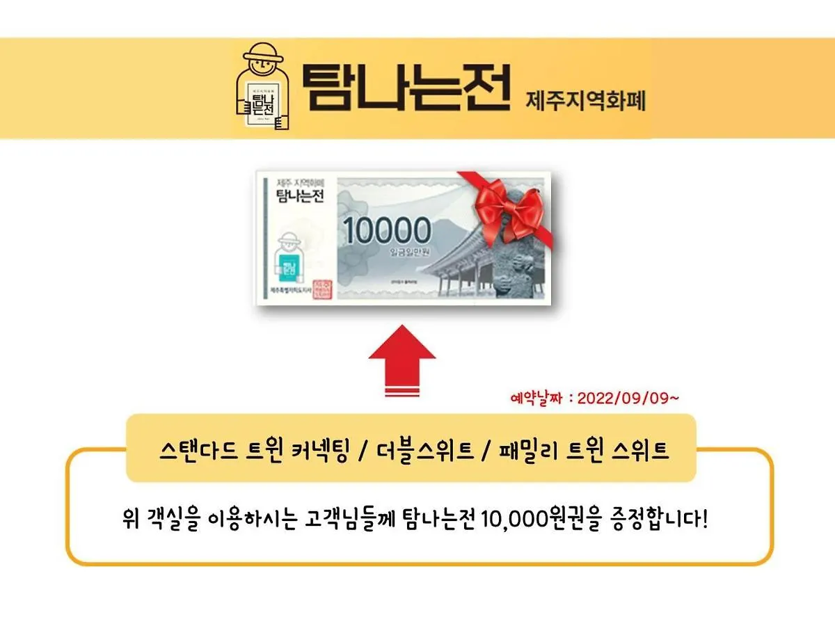Hotel Ramada By Wyndham Jeju City Hall